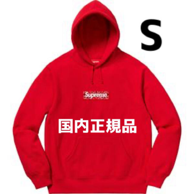 S■Bandana Box Logo Hooded Sweatshirt Red