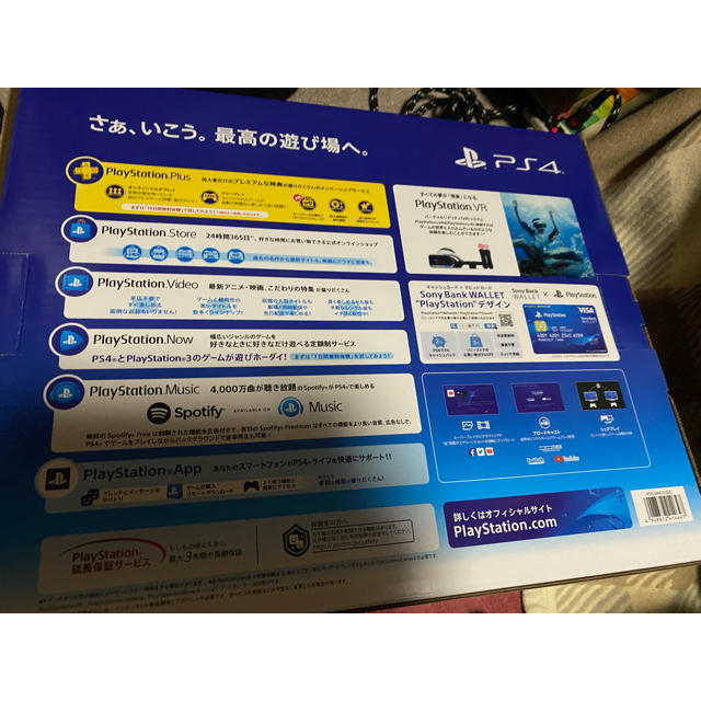 PS4 本体 1