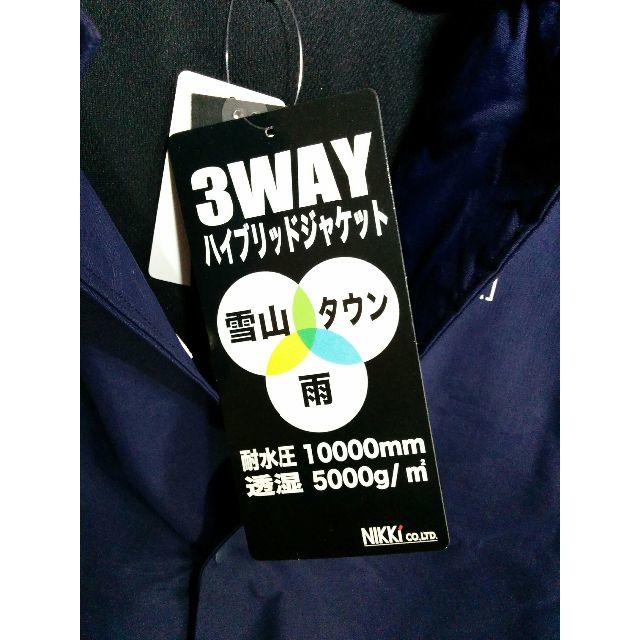 O'NEILL(オニール)の新品　O'NEILL　コーチジャケット　ネイビー　L　スノーボード スポーツ/アウトドアのスノーボード(ウエア/装備)の商品写真