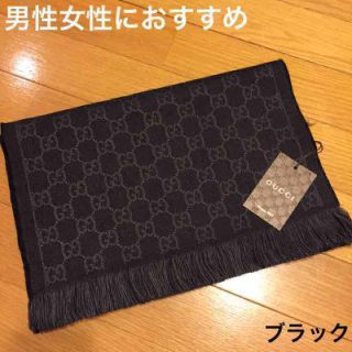 グッチ(Gucci)の新品🌟GUCCI リバーシブルマフラー(マフラー)