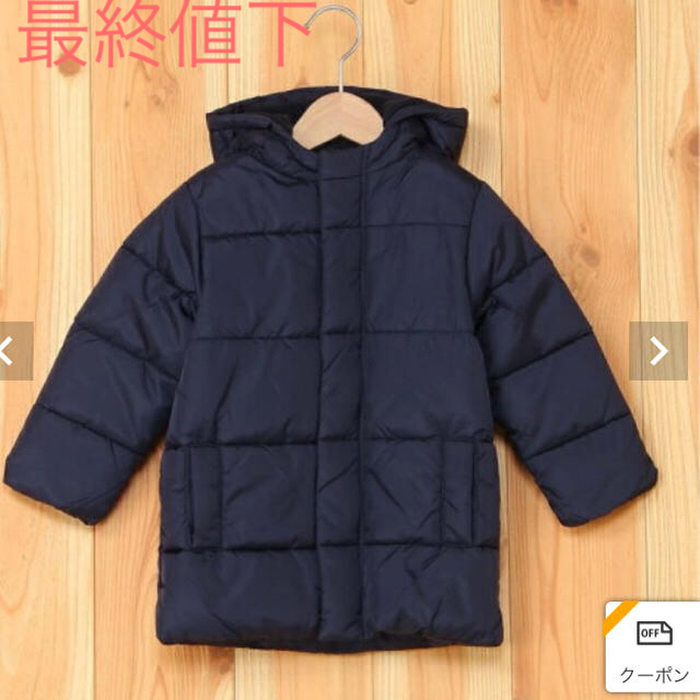 PETIT BATEAU(プチバトー)の1度のみ着用　美品　プチバトー　中綿入りフード付きジャケット　ダウン　4ans キッズ/ベビー/マタニティのキッズ服男の子用(90cm~)(コート)の商品写真