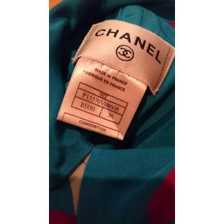 シャネル(CHANEL)の☆専用☆シャネル飛行機柄ワンピース(ひざ丈ワンピース)