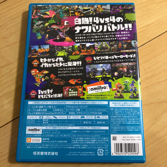 動作確認済み Splatoon スプラトゥーン Wii U ソフトの通販 By Maki S Shop ラクマ