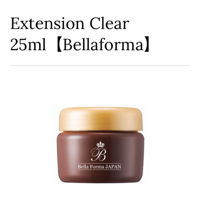 ベラフォーマ イクステンション クリア 25ml Bellaforma