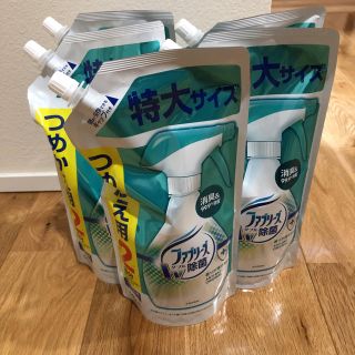 ピーアンドジー(P&G)の新品　ファブリーズ　W除菌　詰め替え(日用品/生活雑貨)