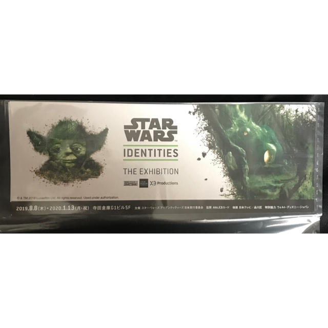 Disney(ディズニー)のスターウォーズ展 チケット Star Wars Identities チケットの施設利用券(その他)の商品写真