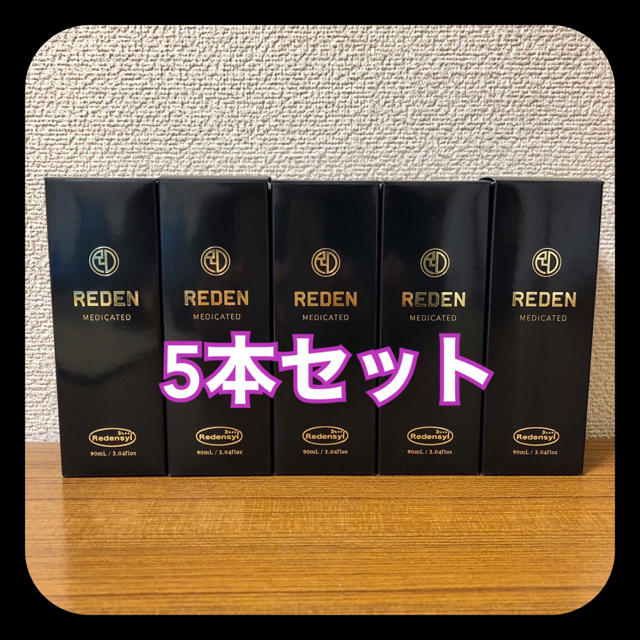 REDEN リデン