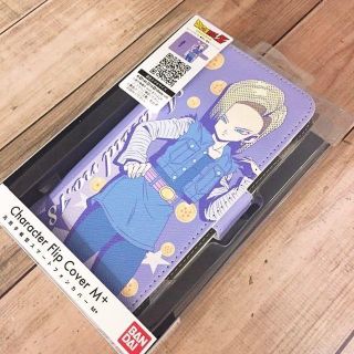 ドラゴンボールの通販 10点 スマホ 家電 カメラ お得な新品 中古 未使用品のフリマならラクマ