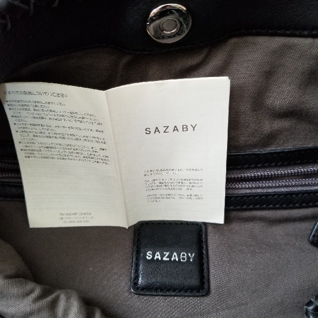 SAZABY(サザビー)のバッグ レディースのバッグ(ハンドバッグ)の商品写真