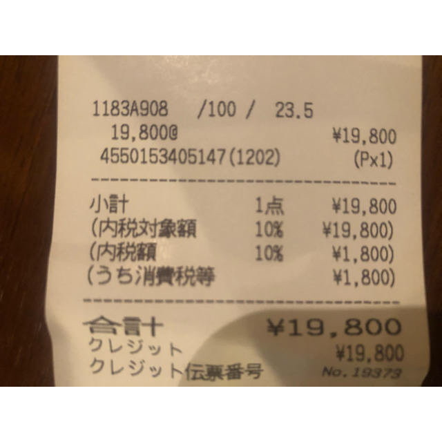 Onitsuka Tiger(オニツカタイガー)の山下智久×オニツカタイガー　RINKAN BOOT レディースの靴/シューズ(スニーカー)の商品写真