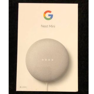 google nest mini(スピーカー)