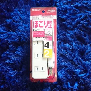 エレコム(ELECOM)のコンセント(バッテリー/充電器)