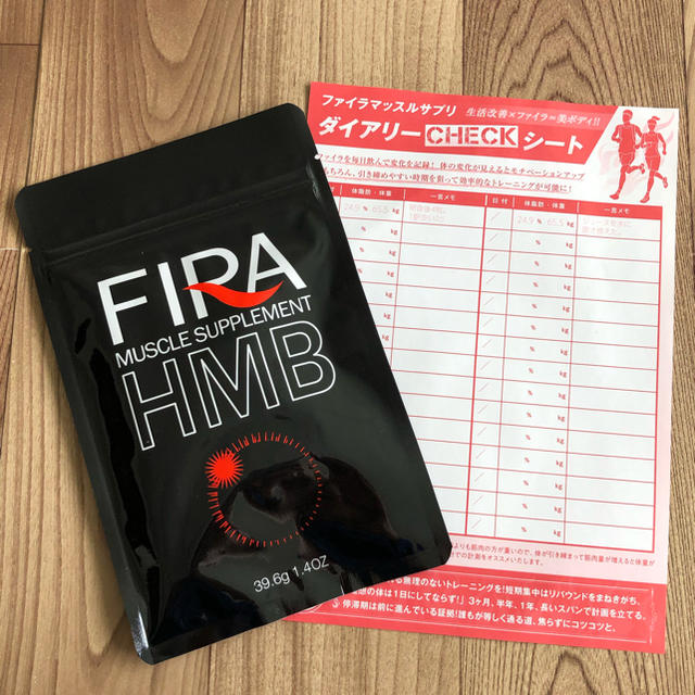 【新品未使用】FIRA HMB ファイラマッスルサプリ