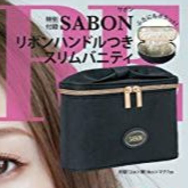 SABON(サボン)のMORE付録　スリムバニティ レディースのファッション小物(ポーチ)の商品写真