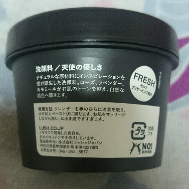 LUSH(ラッシュ)のもこ様専用LUSH 新品 天使の優しさ コスメ/美容のスキンケア/基礎化粧品(洗顔料)の商品写真