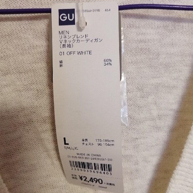 GU(ジーユー)のカーディガン(L) メンズのトップス(カーディガン)の商品写真