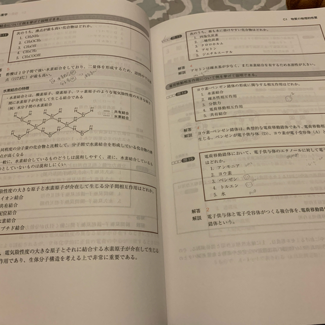 コアカリ・マスター Vol.1 エンタメ/ホビーの本(語学/参考書)の商品写真