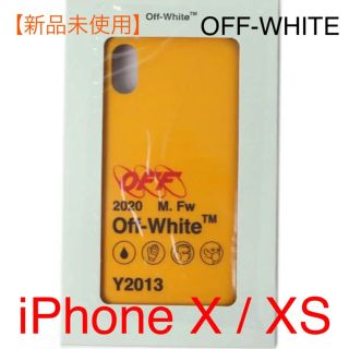 オフホワイト(OFF-WHITE)の[正規品]新作 OFF-WHITE Y013 iPhoneケース（Ⅹ,ⅩS）(iPhoneケース)