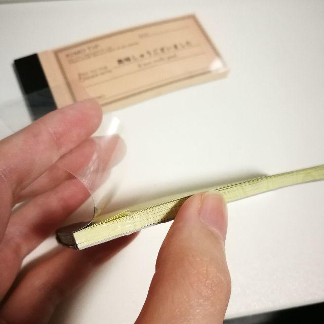 キモチップ Kimo Tip 文字なし 美味しゅうございました の通販 By 佐々本 S Shop ラクマ キモチップ Kimo Tip 文字なし 美味しゅうございました の通販 By 佐々本 S Shop ラクマ