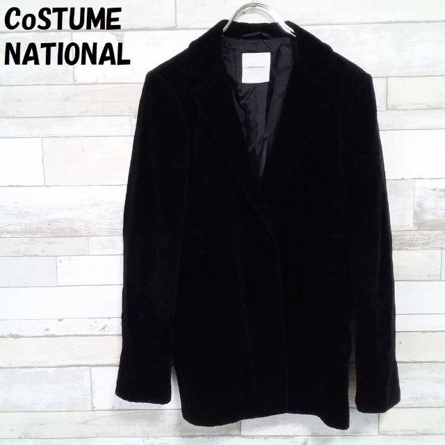 CoSTUME NATIONAL - 【人気】コスチュームナショナル イタリア製