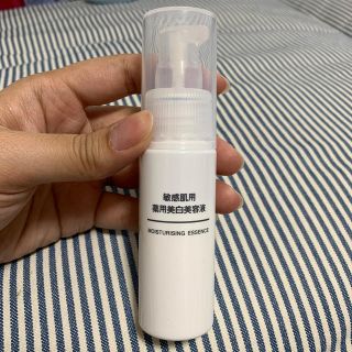 ムジルシリョウヒン(MUJI (無印良品))の無印良品　敏感肌用　薬用美白美容液(美容液)