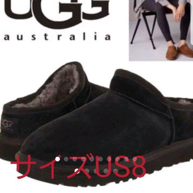 新品　未使用　大人気　UGG  Classic Slipper フレームワーク