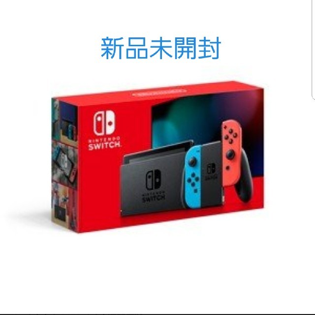 新品未開封 Nintendo Switch ニンテンドースイッチ 本体 新品未開封 Nintendo Switch ニンテンドースイッチ 本体