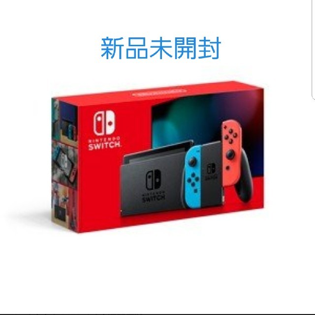 新品未開封  Nintendo Switch ニンテンドースイッチ 本体