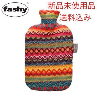 値下げ中！FASHY ドイツ製　湯たんぽ　ペルーデザイン(日用品/生活雑貨)