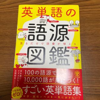 田中ひろし様専用(語学/参考書)