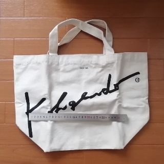 コウゲンドウ(江原道(KohGenDo))の専用　Kohgendo トートバッグ(トートバッグ)