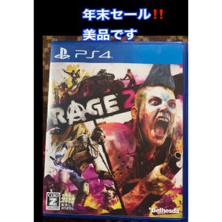 RAGE 2 PS4(家庭用ゲームソフト)