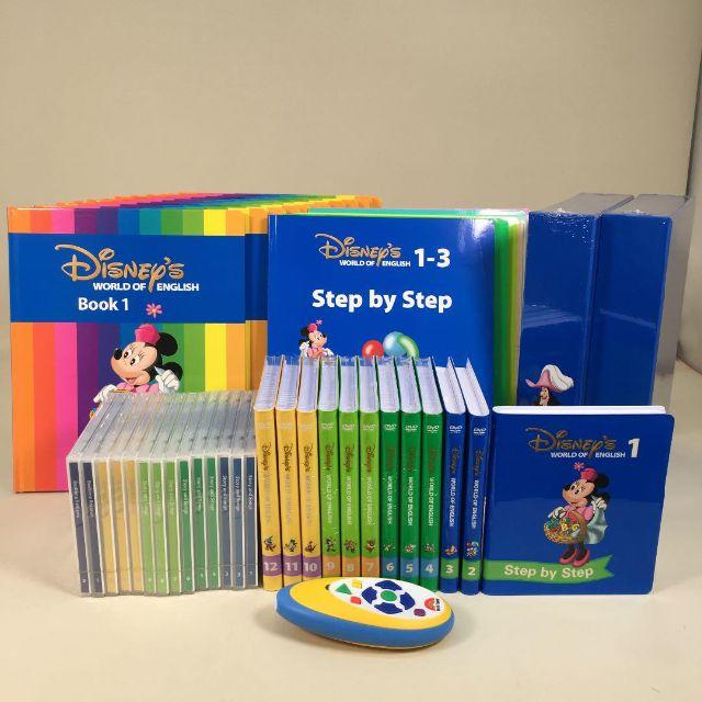 Disney - 【新品同様多数！】2014年購入！ディズニー英語システム　メインプログラム