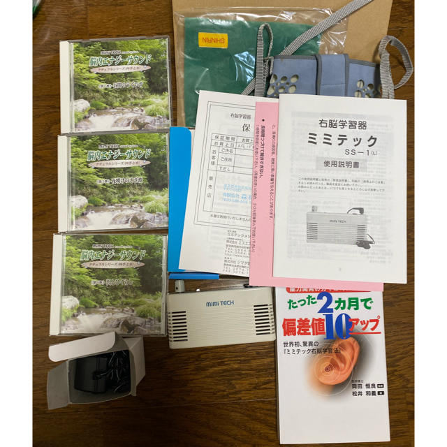 右脳学習器 ミミテックⅠ SS-1 ジャンク - その他 右脳学習器 ミミテックⅠ SS-1 ジャンク - その他