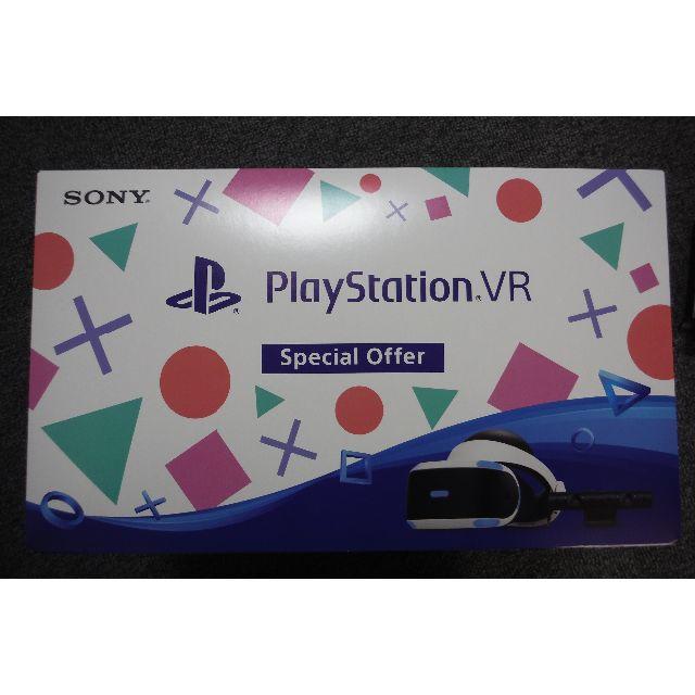 PlayStation. VR