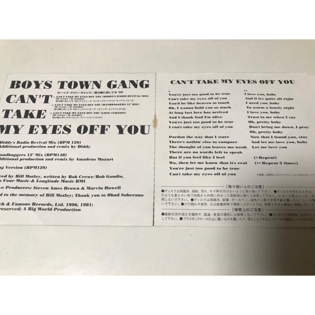 Cdシングル 君の瞳に恋してる 96 ボーイズ タウン ギャングの通販 By ぺがさす おまとめ割引0円プロフ参照 ラクマ Cdシングル 君の瞳に恋してる 96 ボーイズ タウン ギャングの通販 By ぺがさす おまとめ割引0円プロフ参照 ラクマ