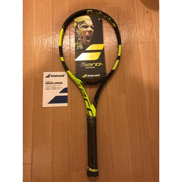 Babolat - 最終値下げ！新品未使用 バボラ ピュアアエロVSツアーの通販