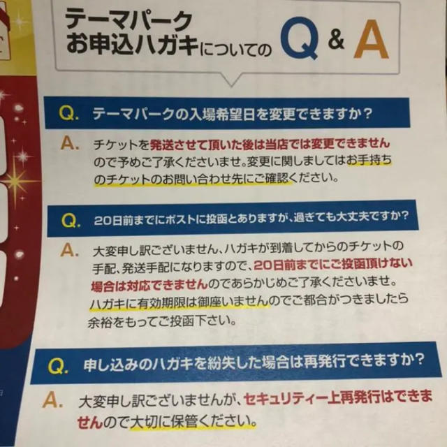 ディズニー画像ランド 最高かつ最も包括的なディズニー チケット 楽天ペイ ディズニー画像ランド 最高かつ最も包括的なディズニー チケット 楽天ペイ