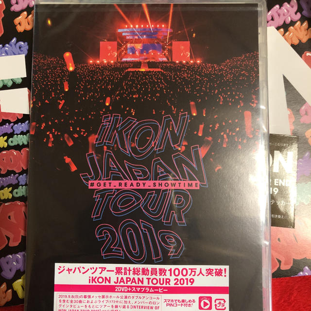 iKON(アイコン)のiKON　JAPAN　TOUR　2019 DVD エンタメ/ホビーのDVD/ブルーレイ(ミュージック)の商品写真