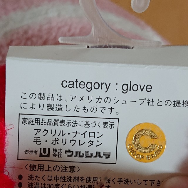 チコちゃん様☆専用ページ