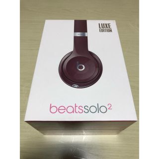 ビーツバイドクタードレ(Beats by Dr Dre)のたいせい様専用【15日まで】他の人の購入はご遠慮下さいbeats solo2 (ヘッドフォン/イヤフォン)