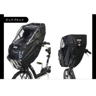 LABOCLE/ラボクル　プレミアムチャイルドシートレインカバーver.02 L(自動車用チャイルドシートカバー)