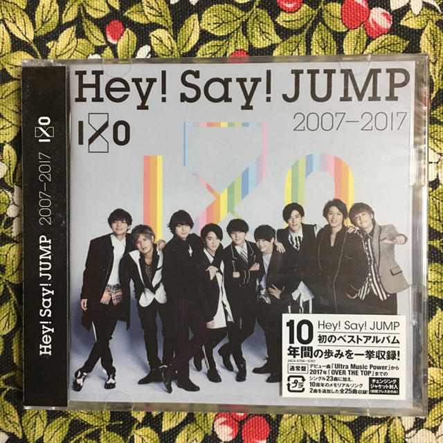 Hey! Say! JUMP(ヘイセイジャンプ)のHey!Say!JUMP 未開封　2007ｰ2017 I/O ３セット エンタメ/ホビーのタレントグッズ(アイドルグッズ)の商品写真