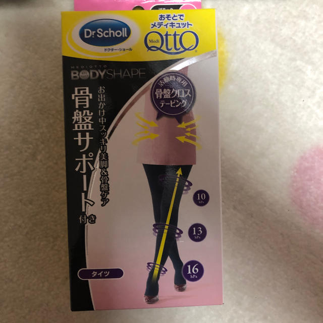 Dr.scholl(ドクターショール)のドクターショール メディキュット レディースのレッグウェア(タイツ/ストッキング)の商品写真