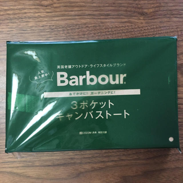 Barbour(バーブァー)の☆ LEE 1月号 付録　Barbour  キャンバストート ☆ レディースのバッグ(トートバッグ)の商品写真