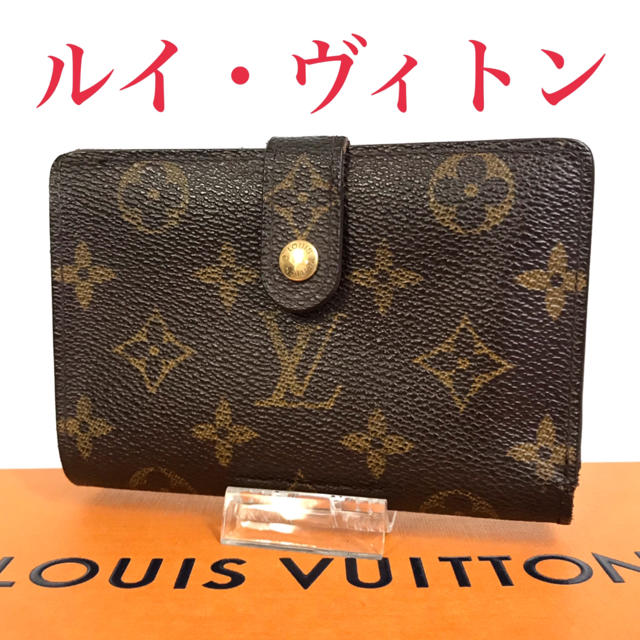 スーパー コピー カルティエ比較 / LOUIS VUITTON - ルイヴィトン モノグラム 財布 折り財布 がま口 金具 ヴィエノワ 使いやすいの通販 by ブランドshop