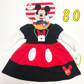 ディズニー(Disney)の【新品タグ付】ミッキー なりきりワンピース 80(ワンピース)