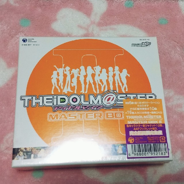 BANDAI NAMCO Entertainment(バンダイナムコエンターテインメント)のTHE IDOLM＠STER MASTER BOX II エンタメ/ホビーのCD(ゲーム音楽)の商品写真