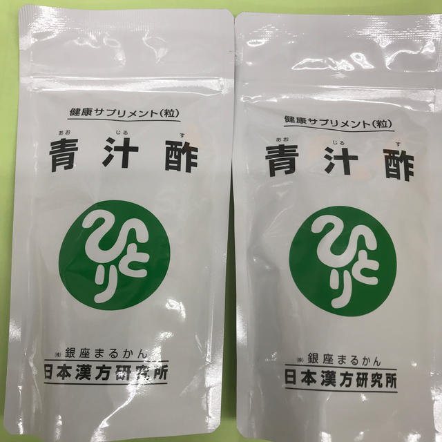 専用健康食品