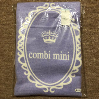 コンビミニ(Combi mini)のコンビミニ  綿毛布　(毛布)